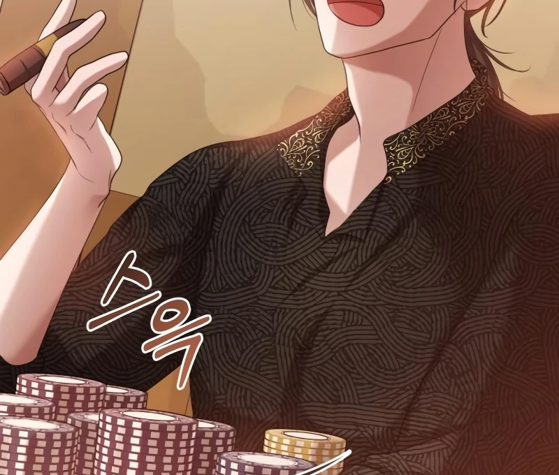 Gold Queen Chapter 15 - Page 8