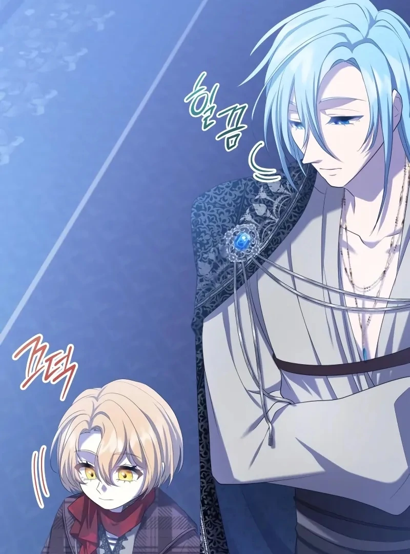 Gold Queen Chapter 17 - Page 126