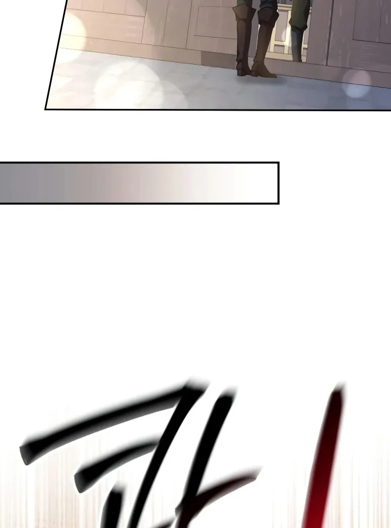 Gold Queen Chapter 17 - Page 42