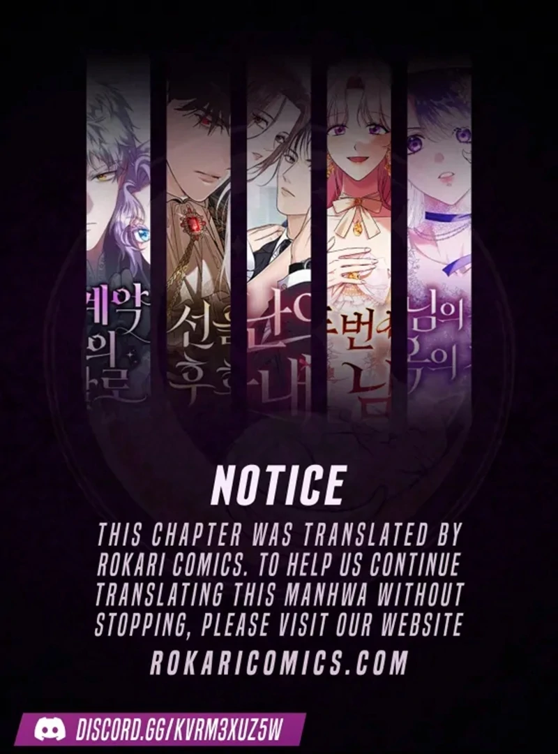 Gold Queen Chapter 19 - Page 1