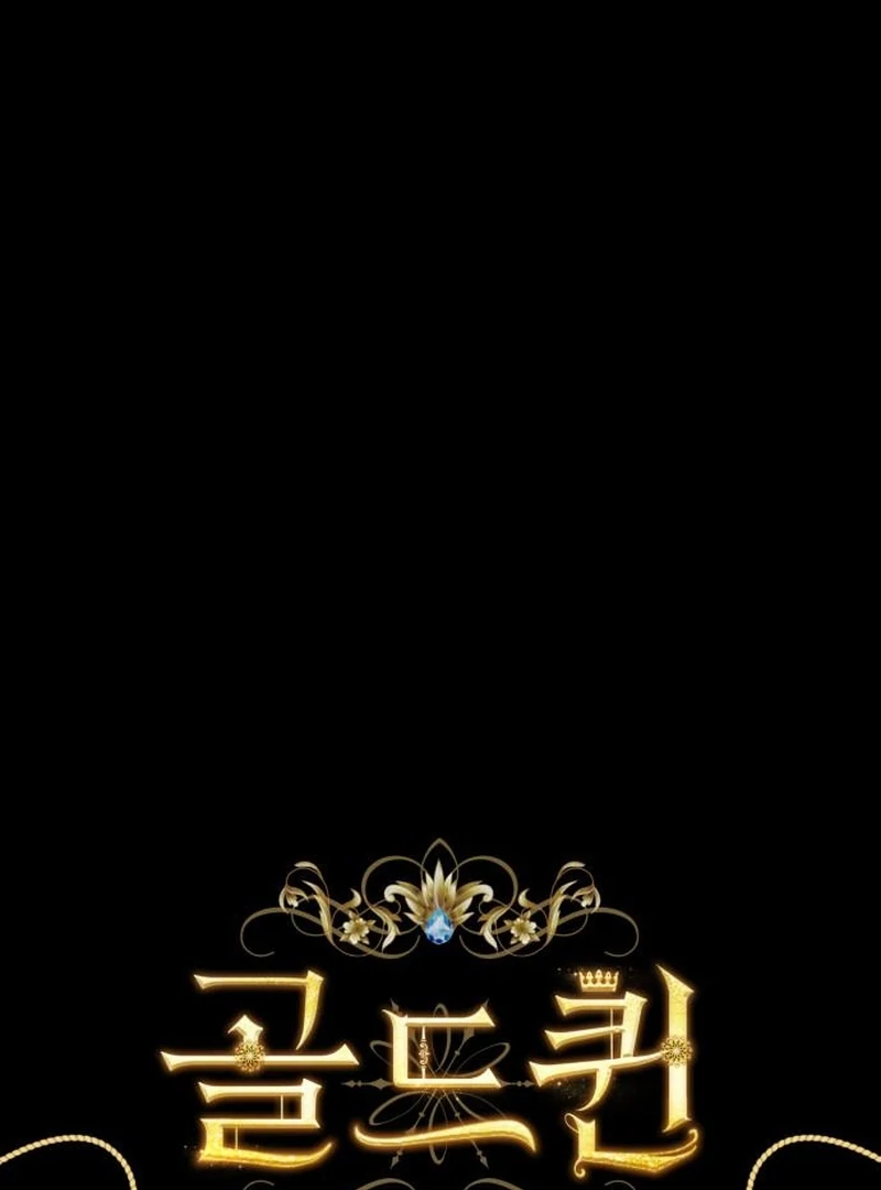 Gold Queen Chapter 19 - Page 13