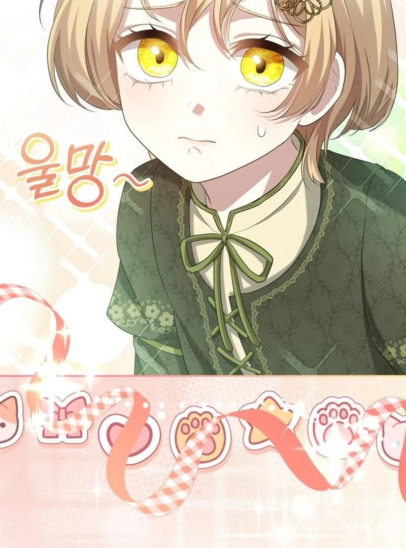 Gold Queen Chapter 19 - Page 98