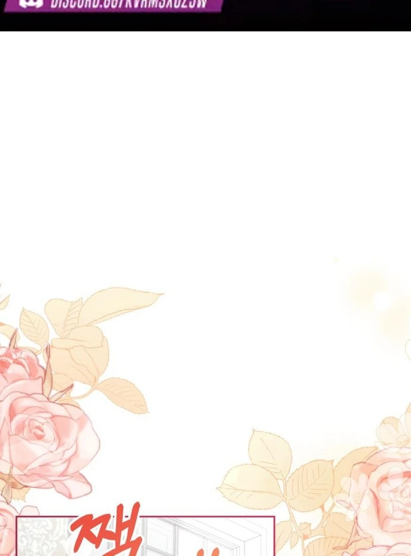 Gold Queen Chapter 21 - Page 1