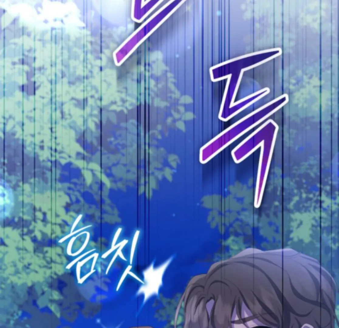 Gold Queen Chapter 25 - Page 122