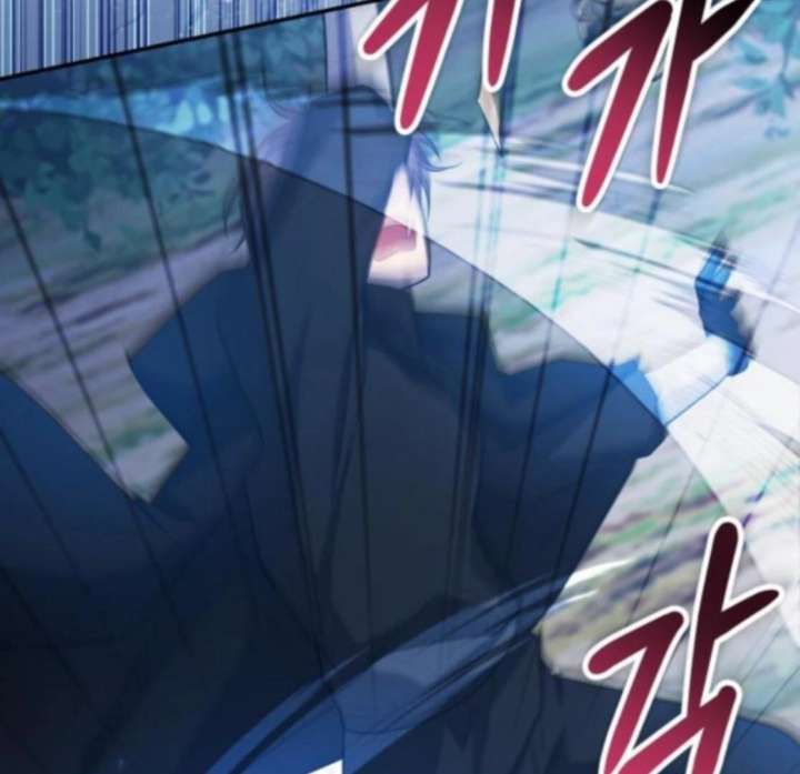 Gold Queen Chapter 26 - Page 14