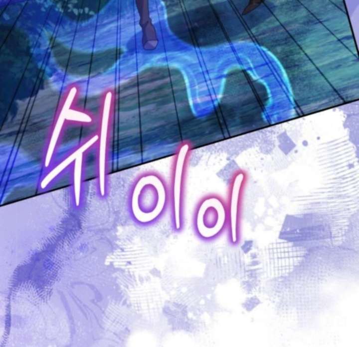 Gold Queen Chapter 26 - Page 32