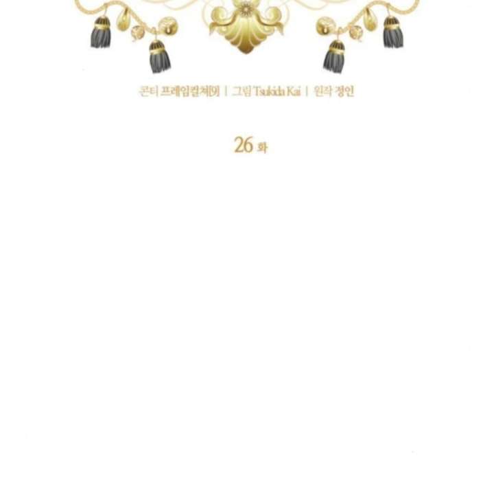 Gold Queen Chapter 26 - Page 50