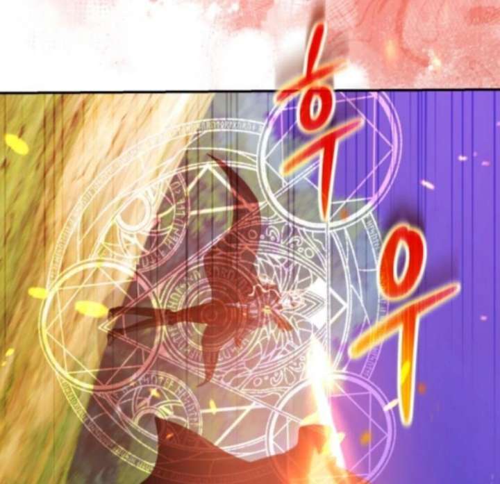 Gold Queen Chapter 26 - Page 60