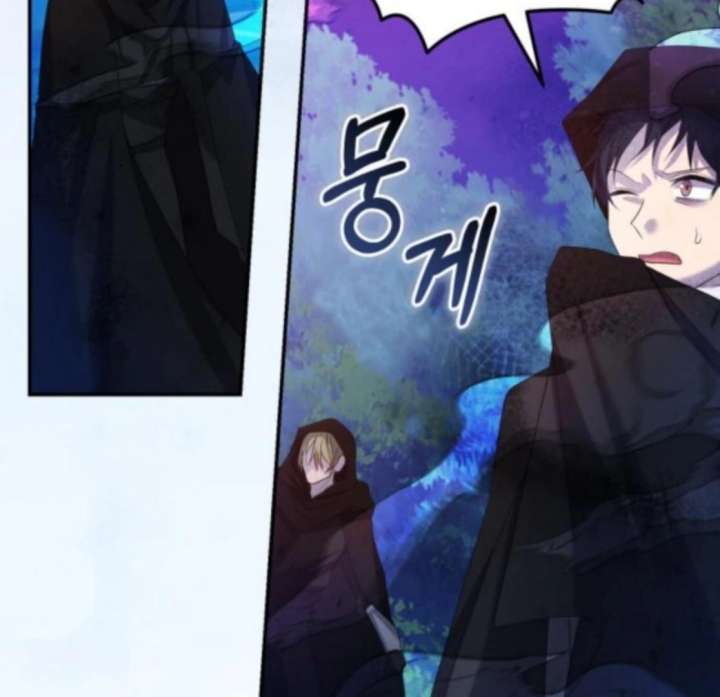 Gold Queen Chapter 26 - Page 90