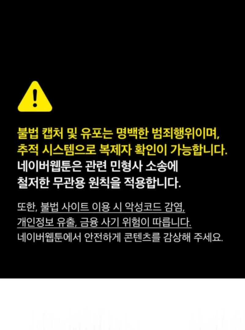 Gold Queen Chapter 27 - Page 2