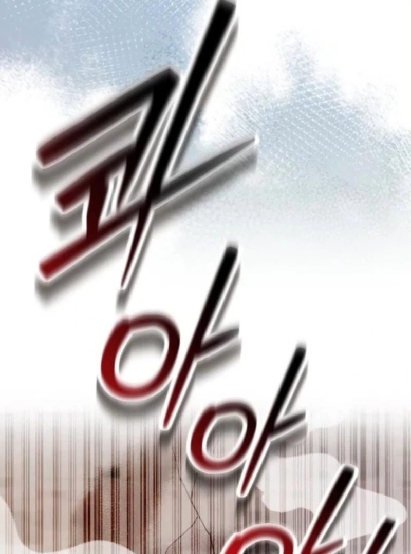 Gold Queen Chapter 30 - Page 41