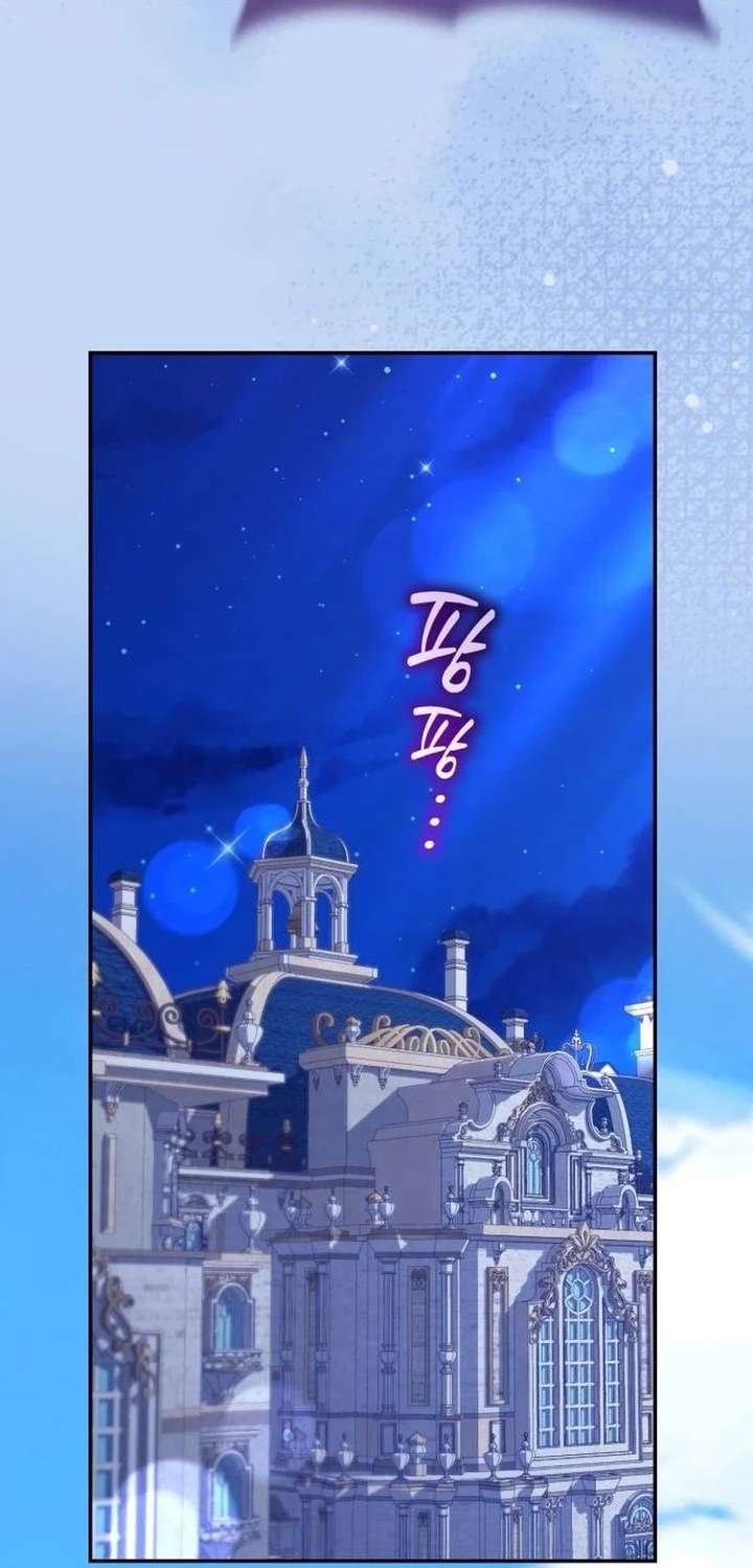 Gold Queen Chapter 38 - Page 53