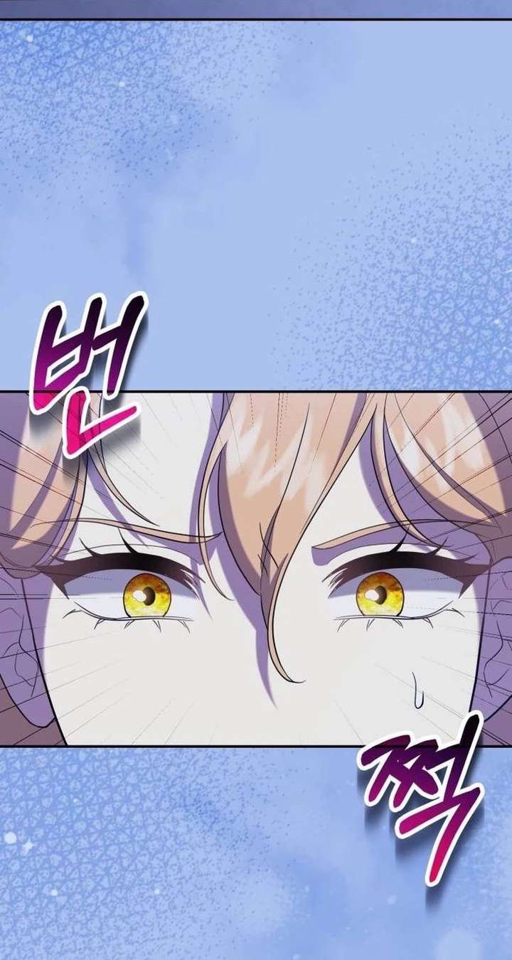 Gold Queen Chapter 38 - Page 6