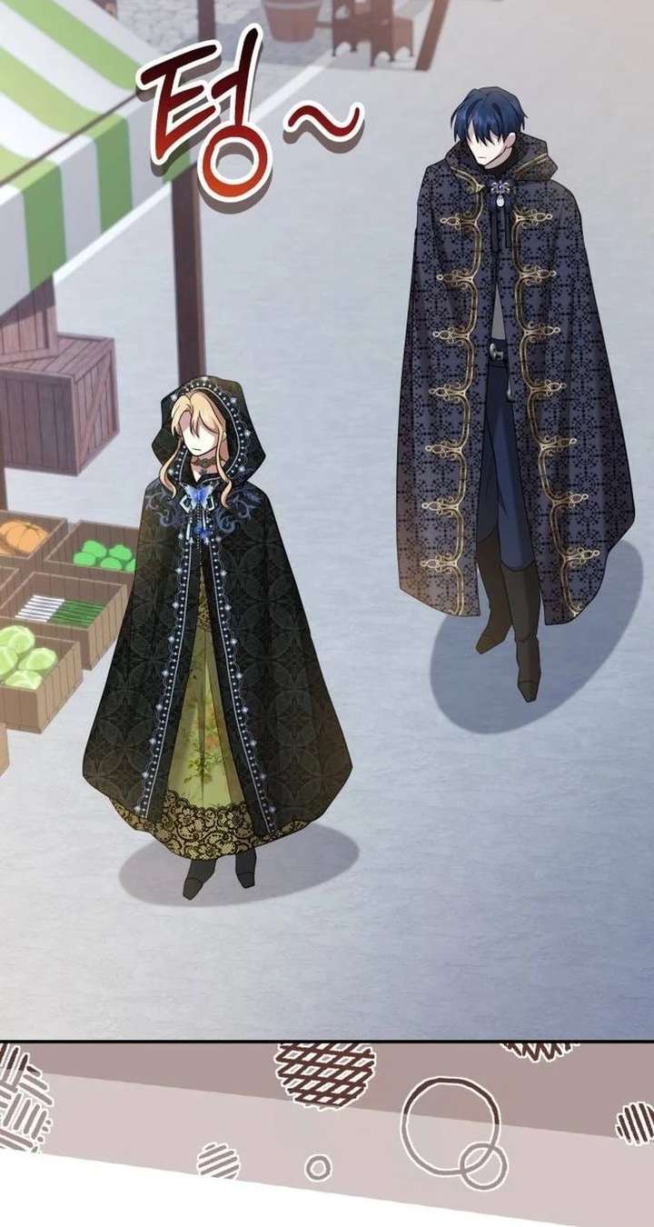 Gold Queen Chapter 38 - Page 74