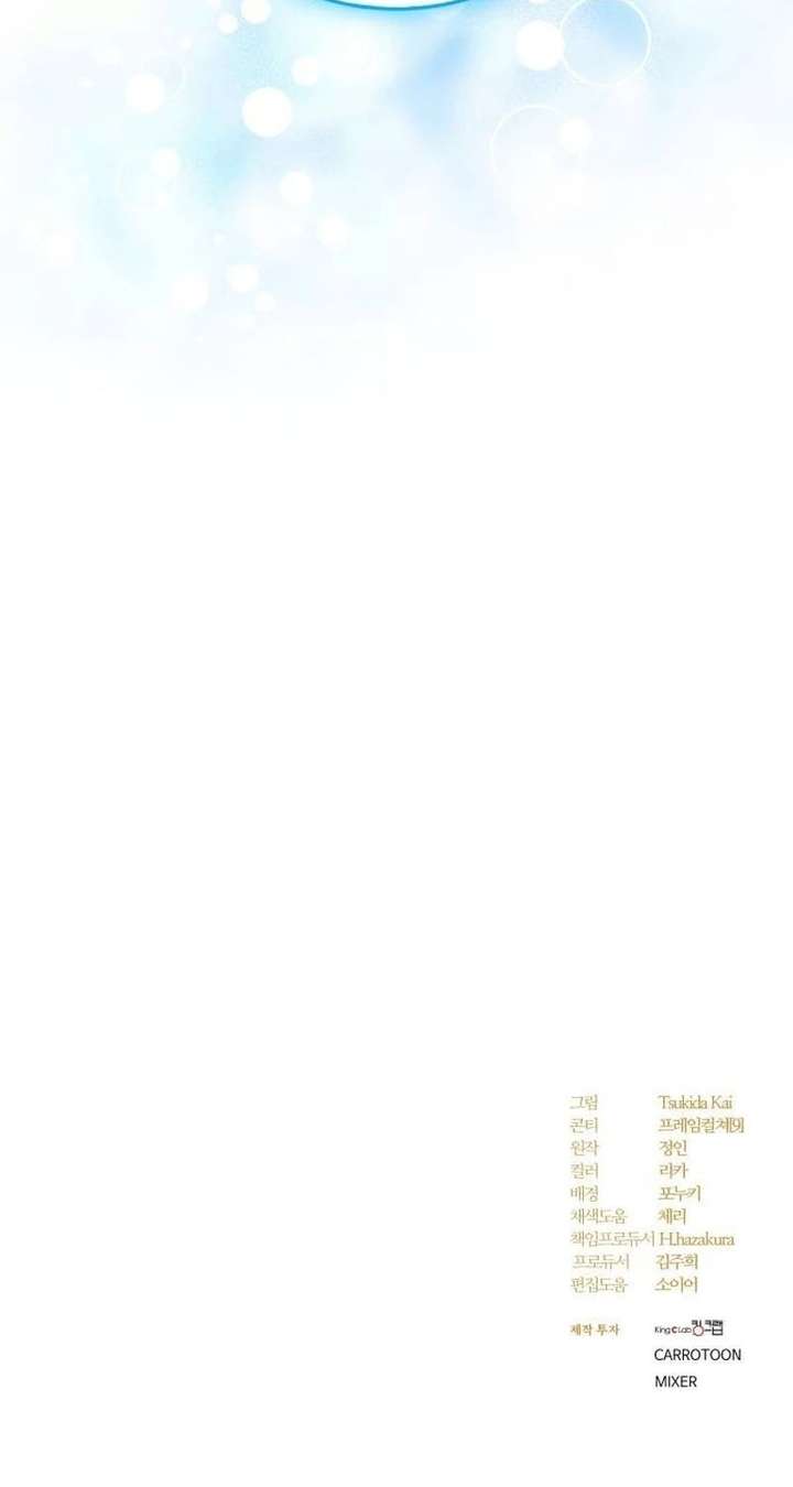 Gold Queen Chapter 39 - Page 92