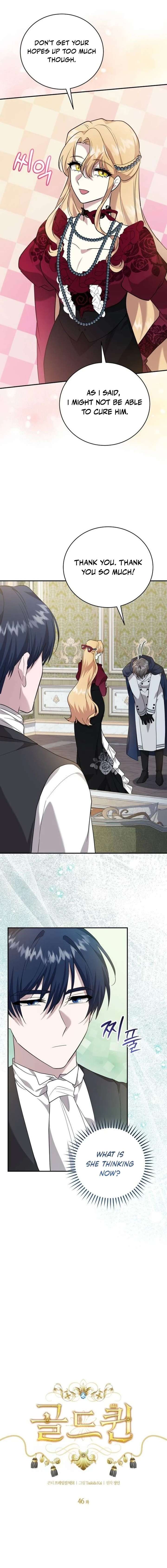 Gold Queen Chapter 46 - Page 6