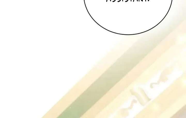 Gold Queen Chapter 47 - Page 10