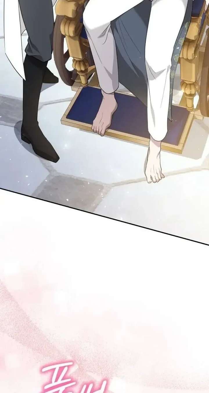 Gold Queen Chapter 47 - Page 25