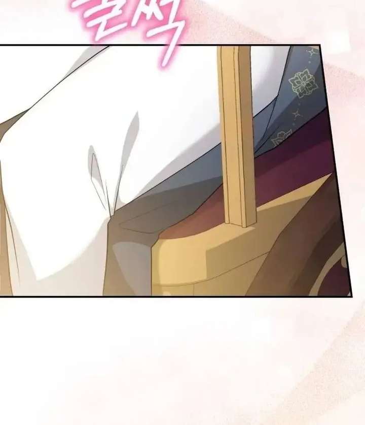 Gold Queen Chapter 47 - Page 26