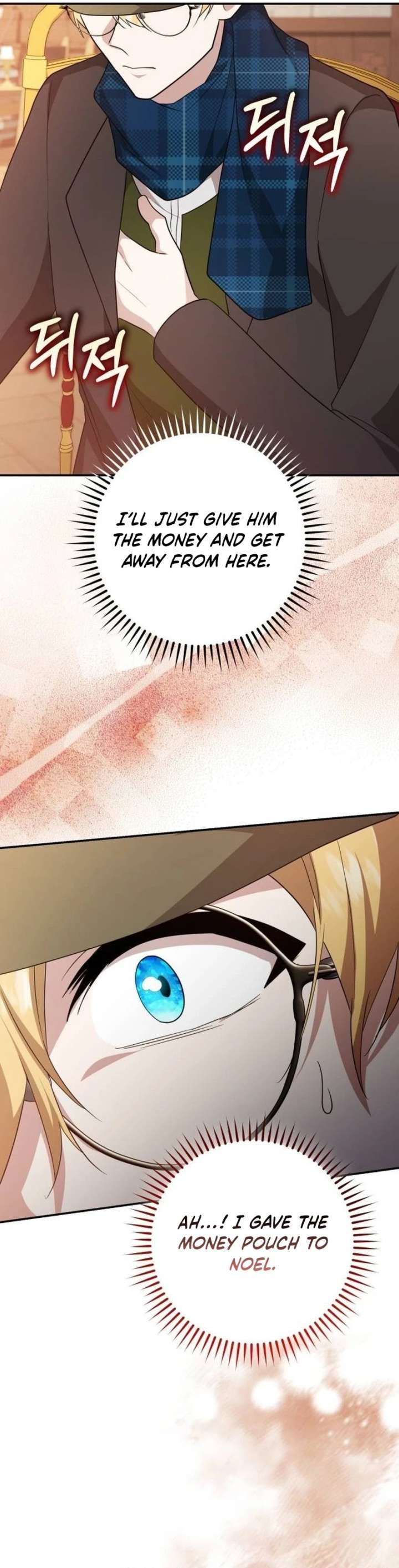 Gold Queen Chapter 48 - Page 41