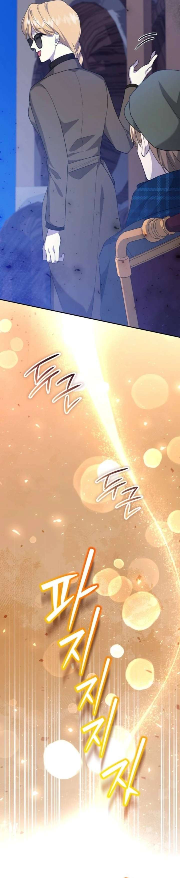 Gold Queen Chapter 49 - Page 28