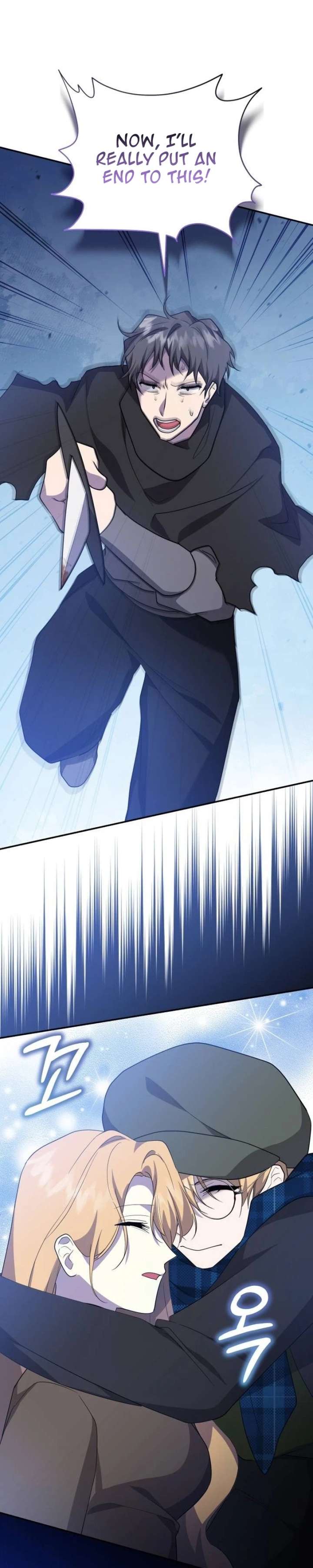 Gold Queen Chapter 49 - Page 43