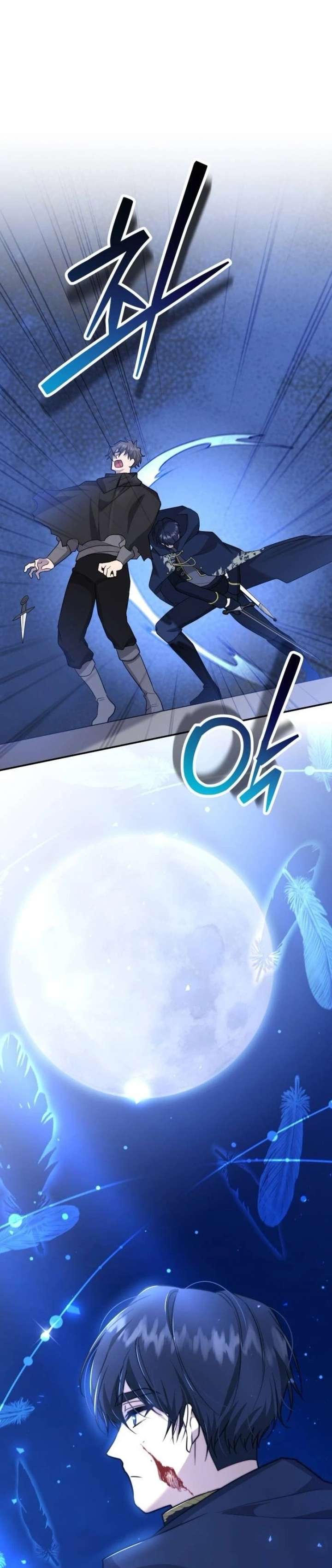 Gold Queen Chapter 49 - Page 45