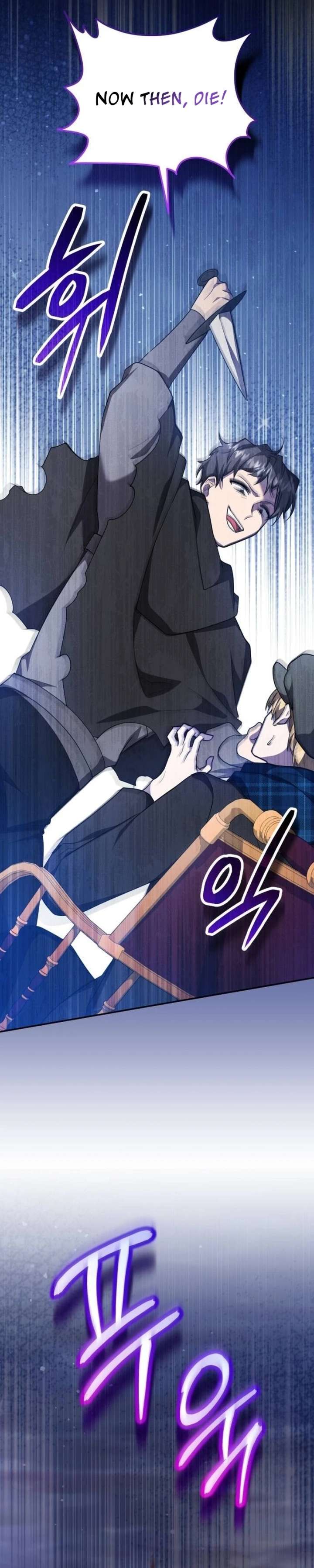 Gold Queen Chapter 49 - Page 7