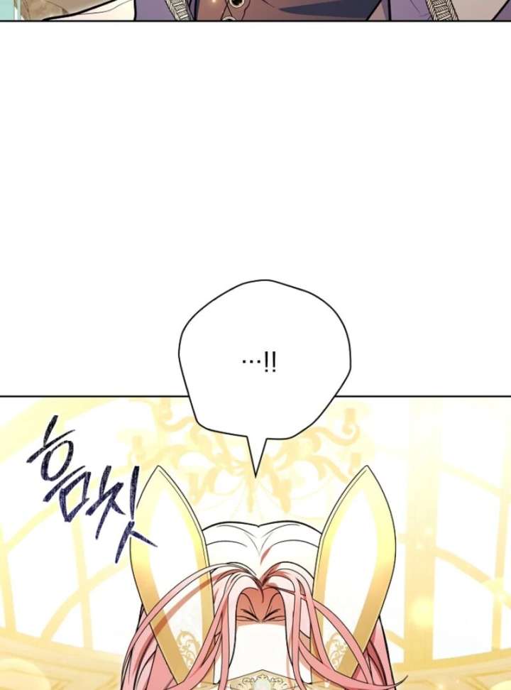 I Adopted a Villainous Dad Chapter 103 - Page 121