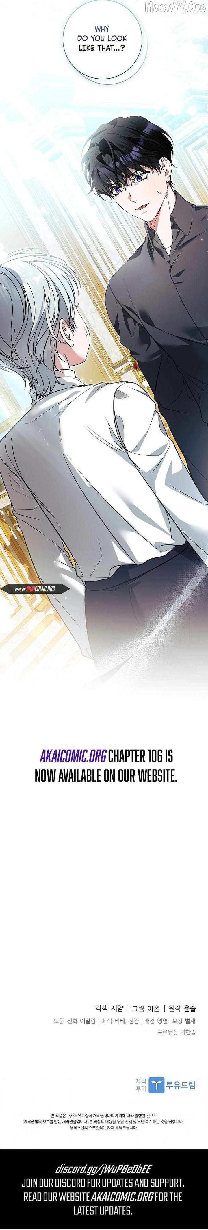 I Adopted a Villainous Dad Chapter 115 - Page 12