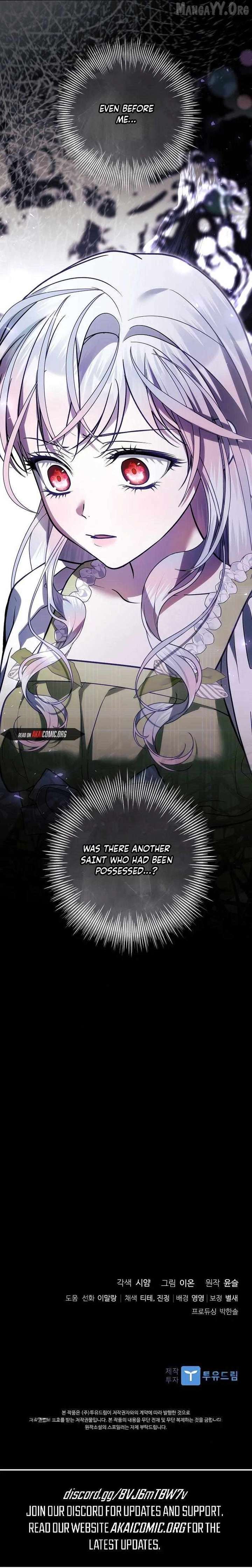 I Adopted a Villainous Dad Chapter 117 - Page 11