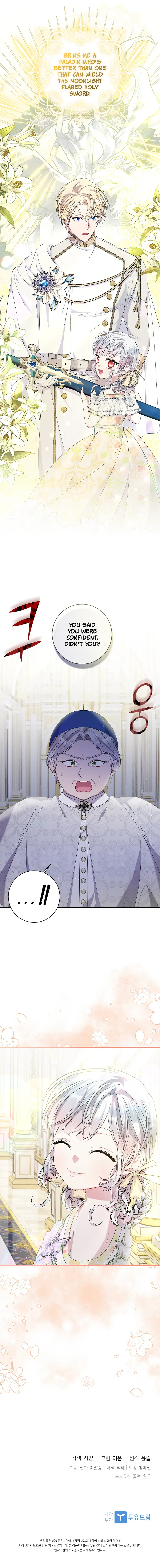 I Adopted a Villainous Dad Chapter 23 - Page 16