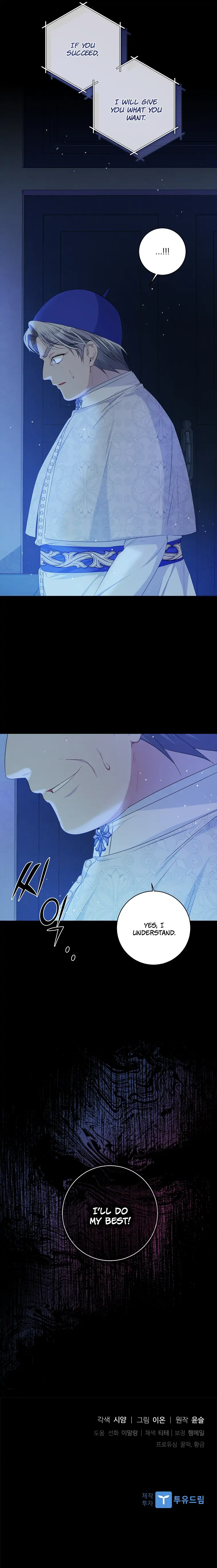 I Adopted a Villainous Dad Chapter 25 - Page 14