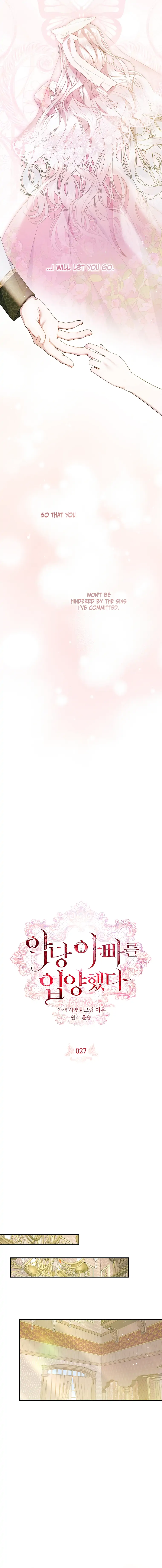 I Adopted a Villainous Dad Chapter 27 - Page 7