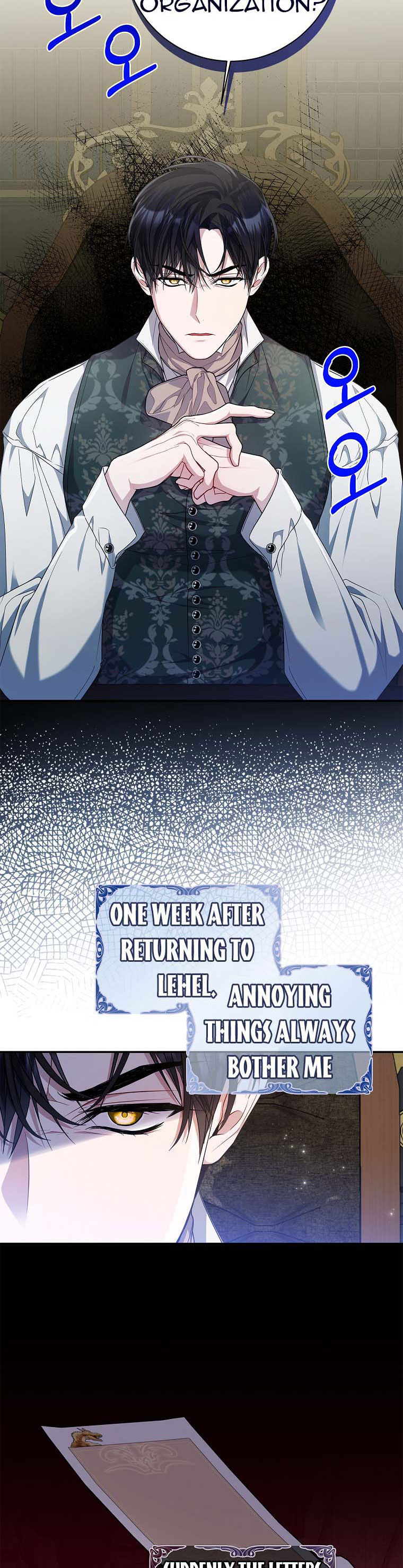 I Adopted a Villainous Dad Chapter 35 - Page 2