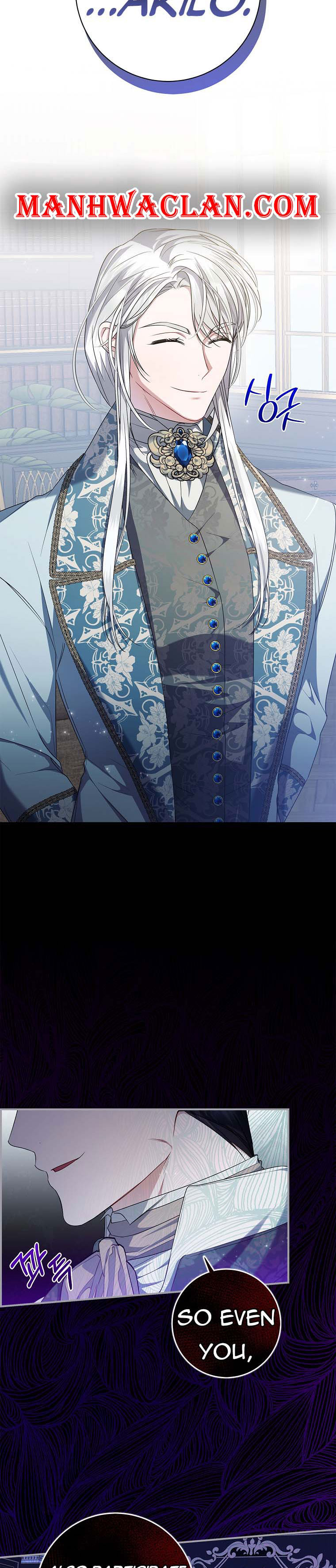 I Adopted a Villainous Dad Chapter 35 - Page 6