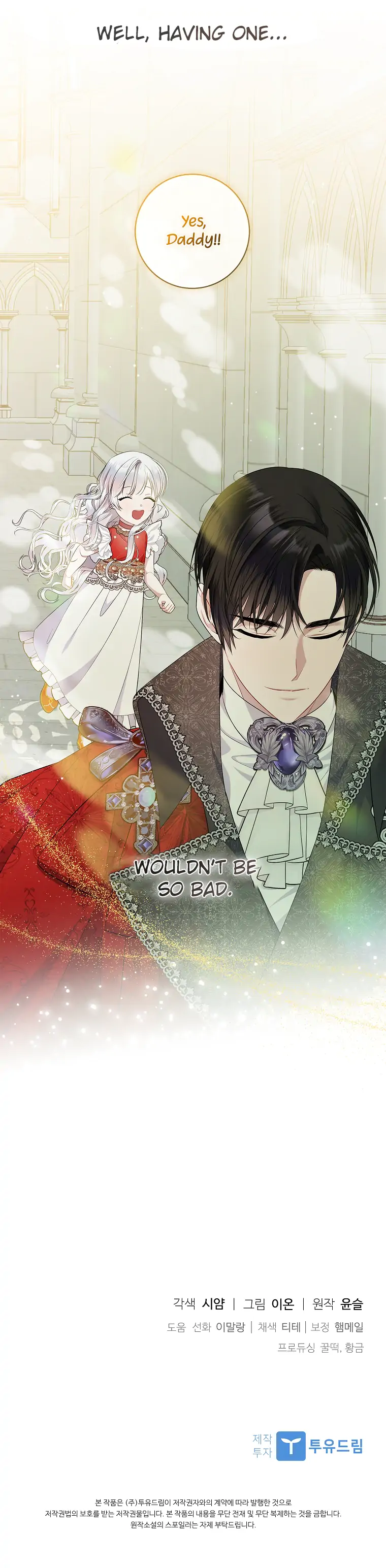 I Adopted a Villainous Dad Chapter 4 - Page 13