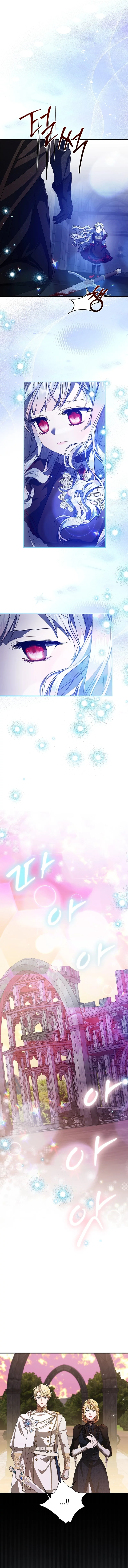 I Adopted a Villainous Dad Chapter 49 - Page 12