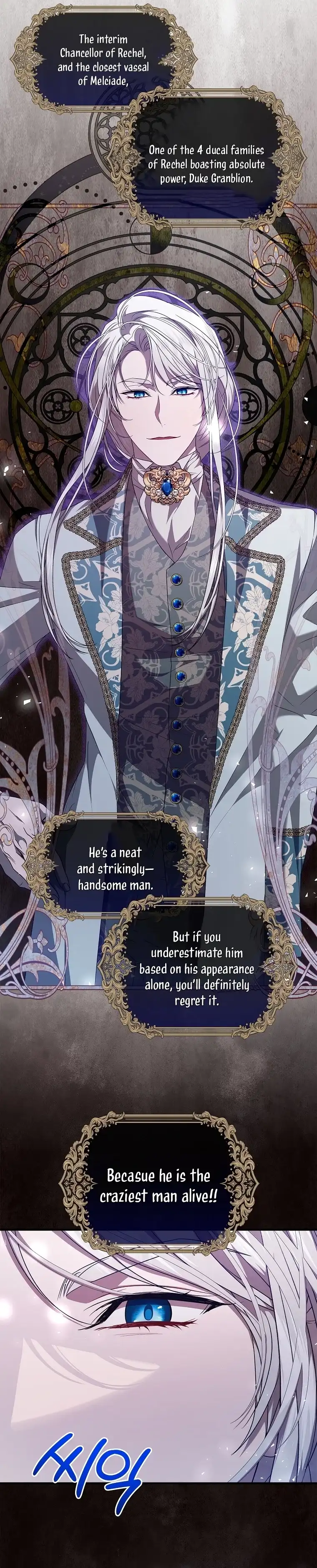 I Adopted a Villainous Dad Chapter 54 - Page 4