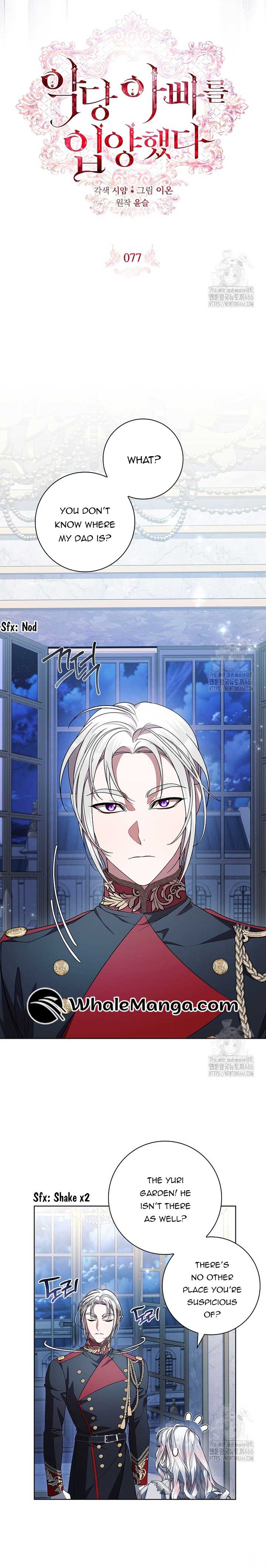 I Adopted a Villainous Dad Chapter 77 - Page 4