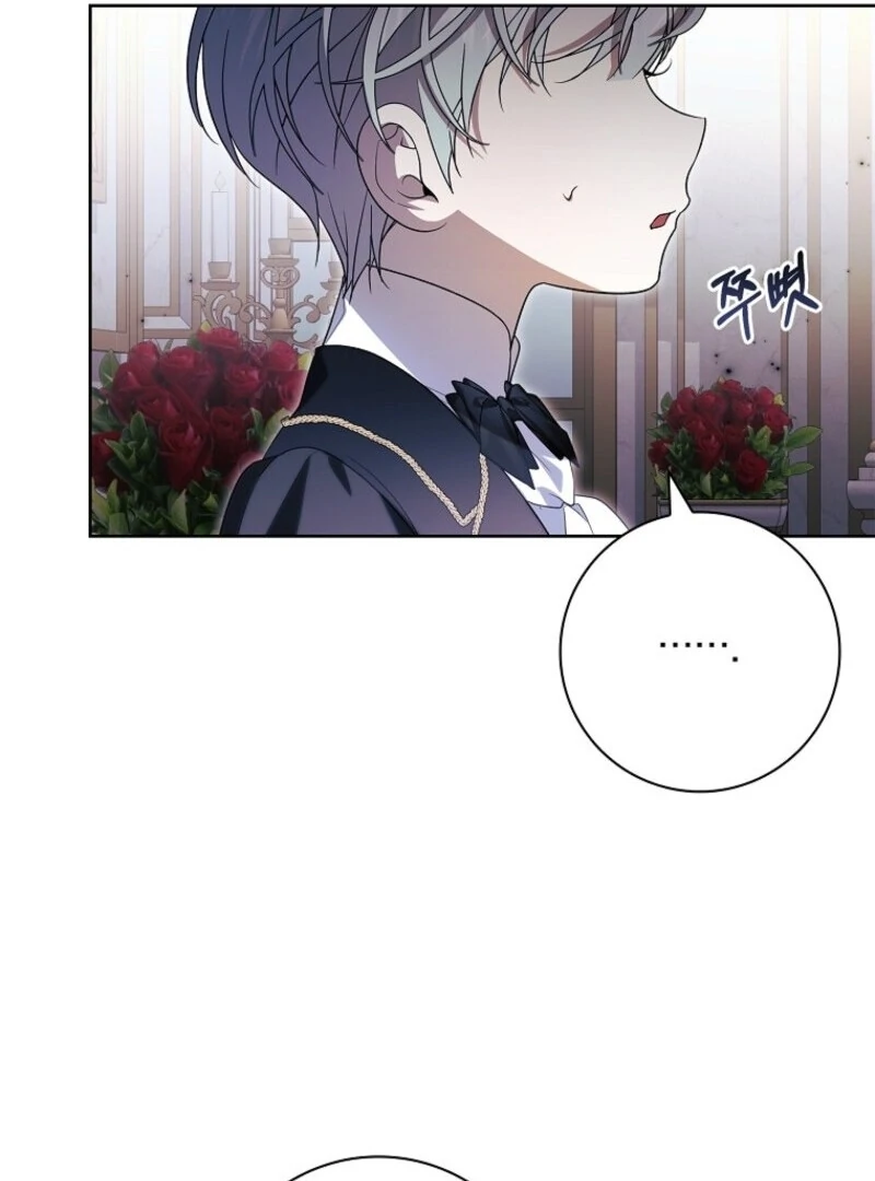 I Adopted a Villainous Dad Chapter 85 - Page 58