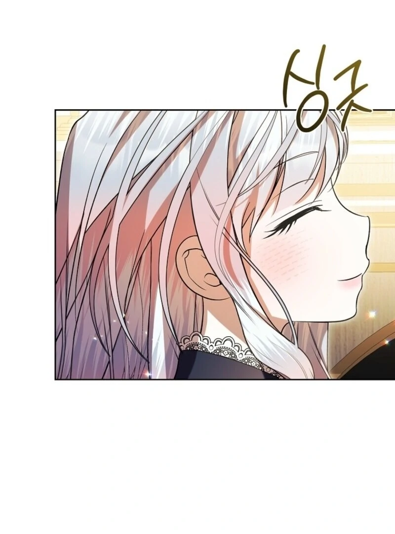 I Adopted a Villainous Dad Chapter 88 - Page 80