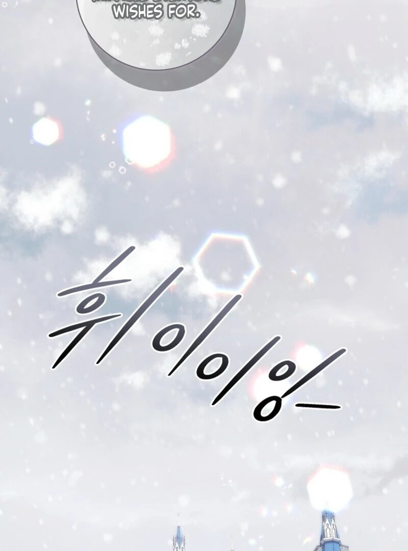 I Adopted a Villainous Dad Chapter 90 - Page 119