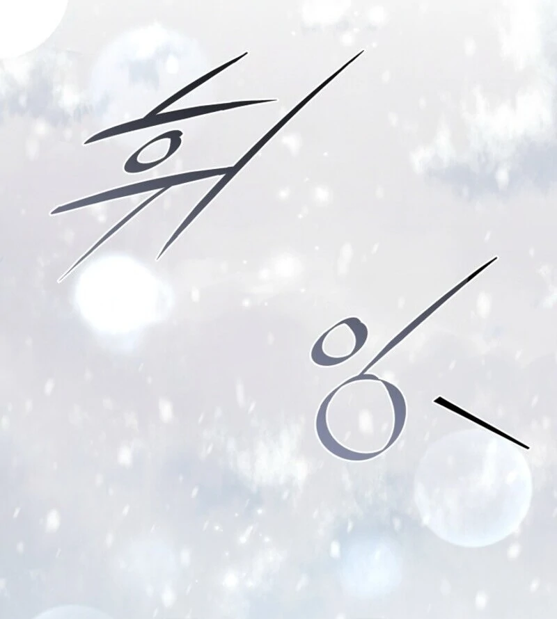 I Adopted a Villainous Dad Chapter 90 - Page 96