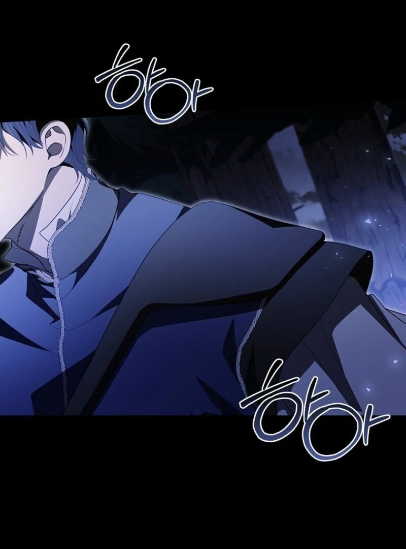 I Adopted a Villainous Dad Chapter 94 - Page 58