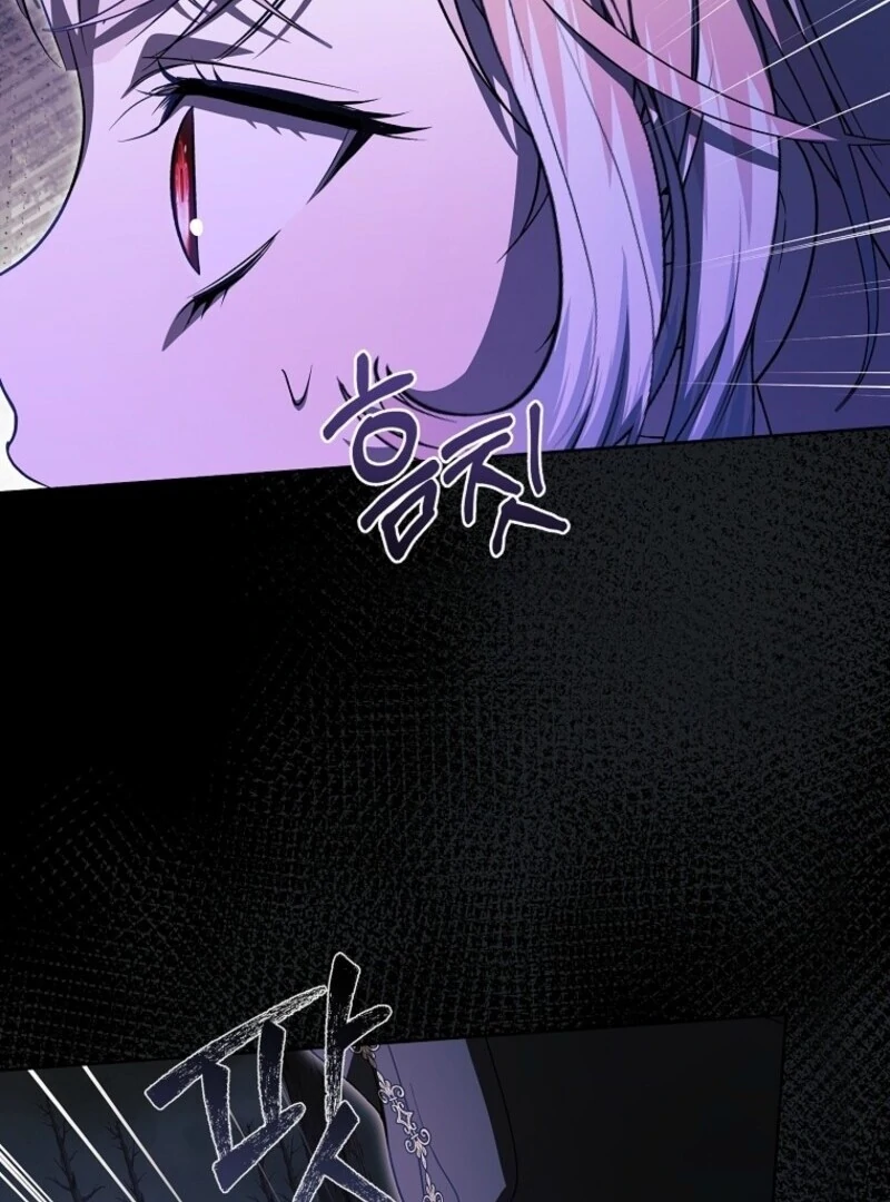 I Adopted a Villainous Dad Chapter 95 - Page 88