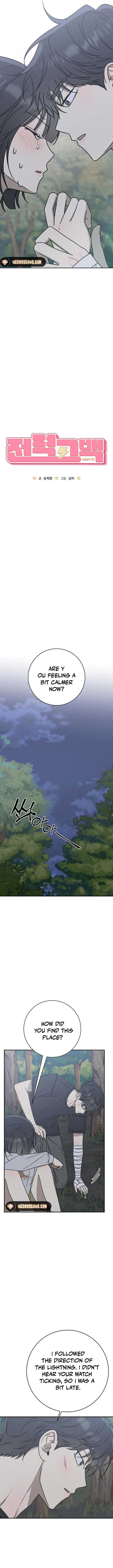 Powerful Confession Chapter 13 - Page 2