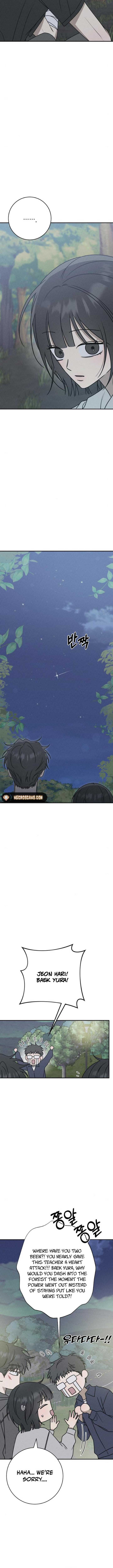 Powerful Confession Chapter 13 - Page 7