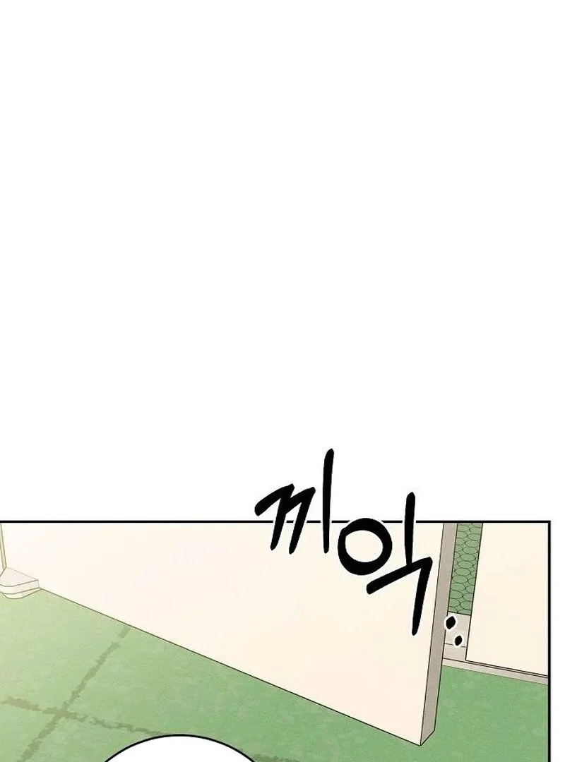 Powerful Confession Chapter 36 - Page 89