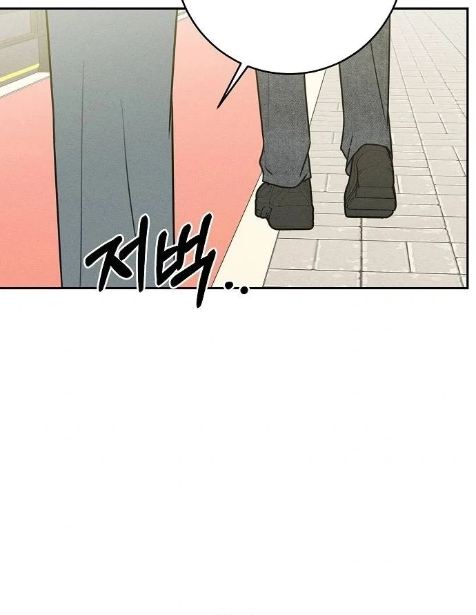 Powerful Confession Chapter 41 - Page 40